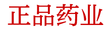 日本性药代购